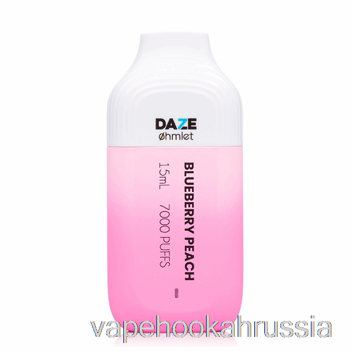 Vape Juice 7 Daze Ohmlet 7000 0% без никотина одноразовый черника персик